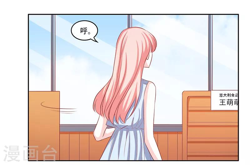 第43话9