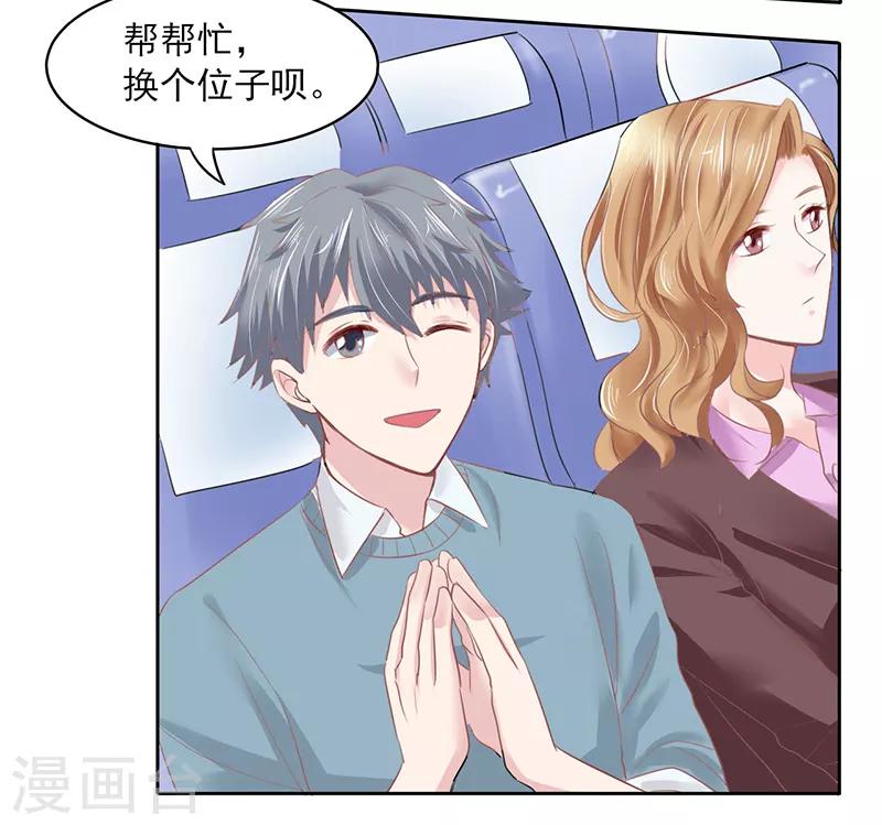 第11话8