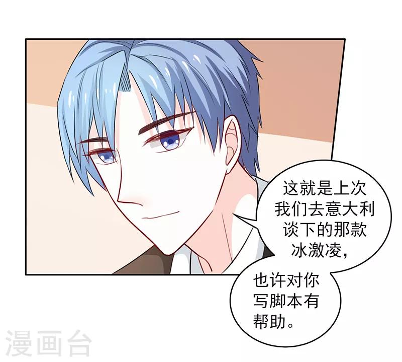 第64话3