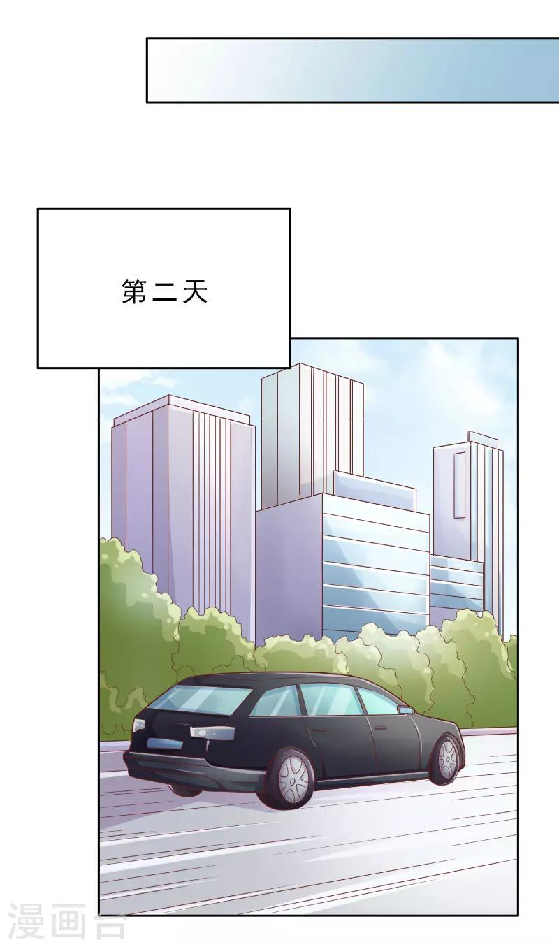 第71话4
