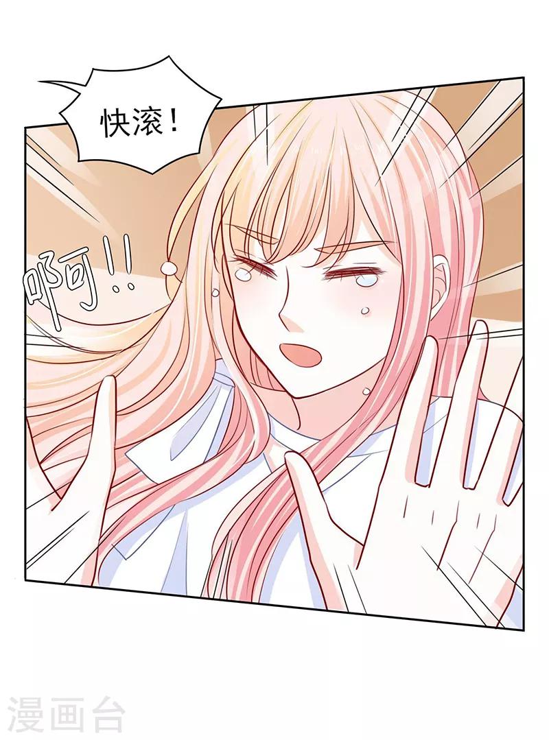 第60话8
