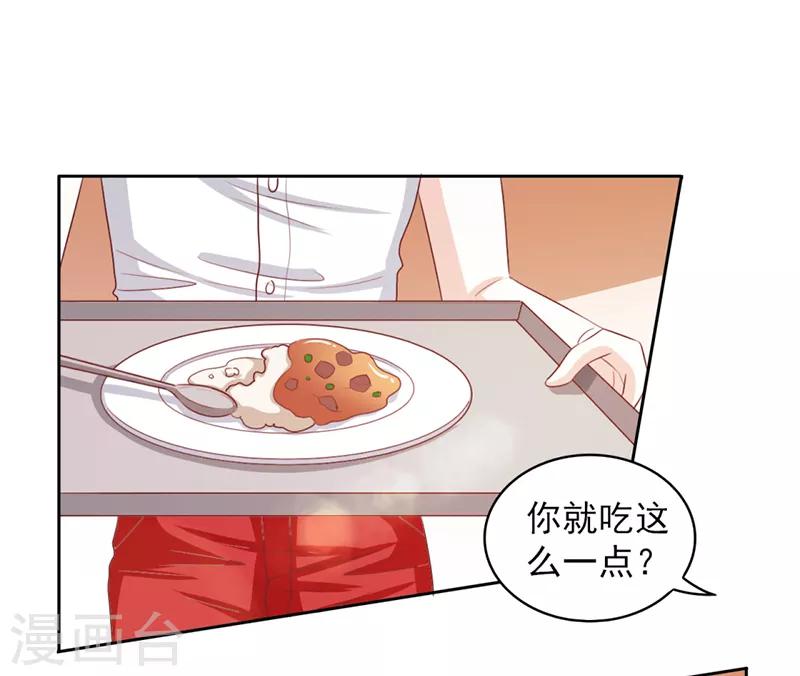 第55话3