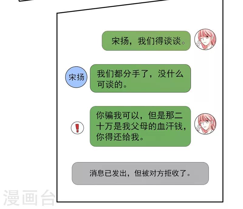第56话7