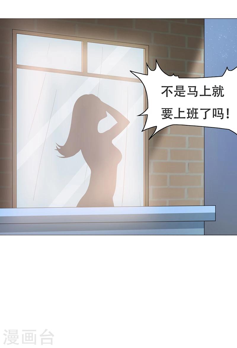 第1话3