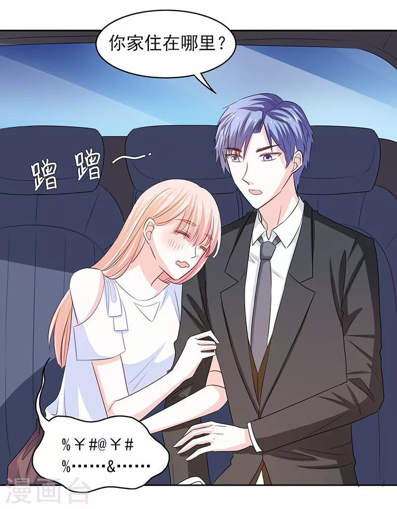 第63话0