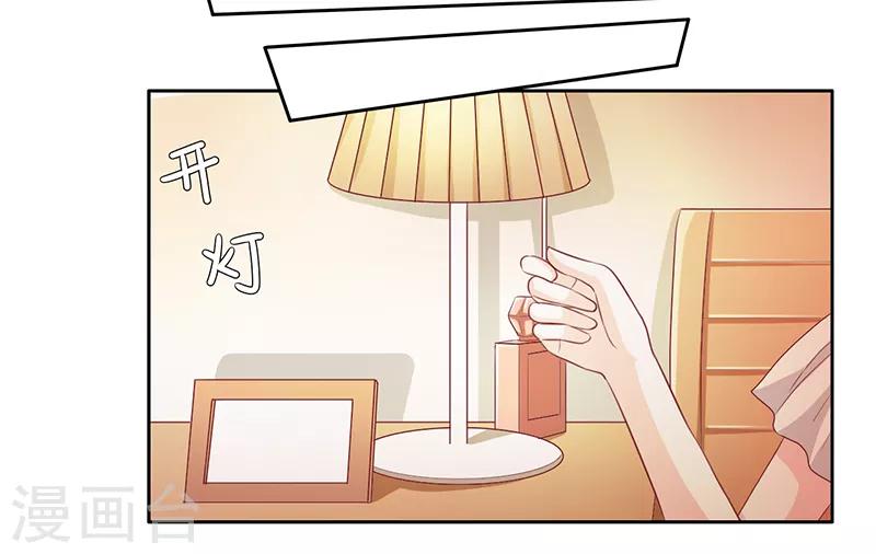 第43话3