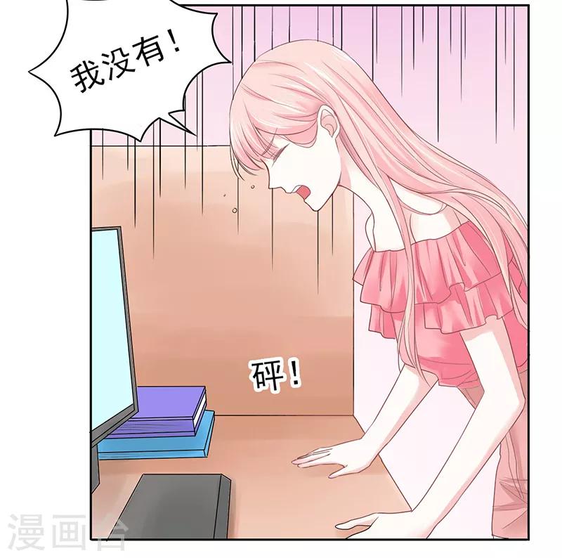 第30话6