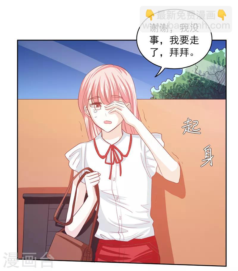 第57话3