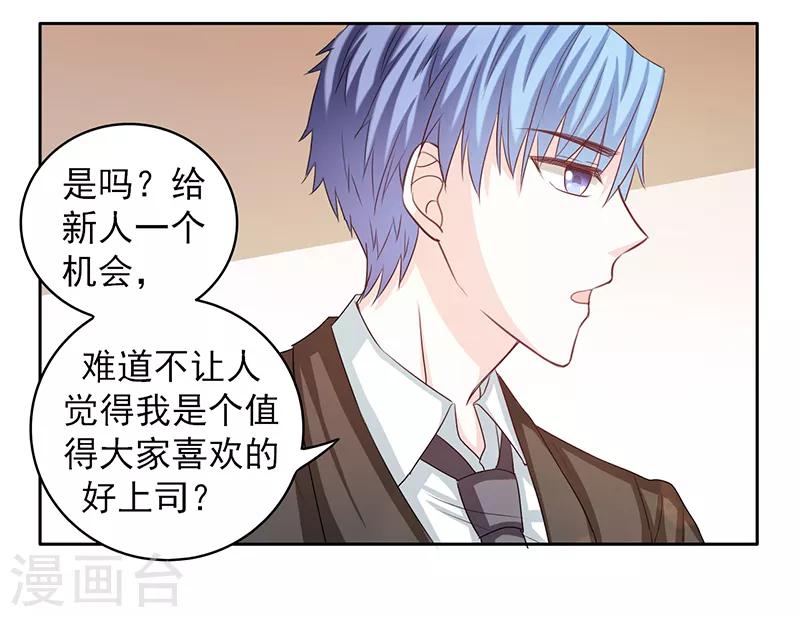 第46话2