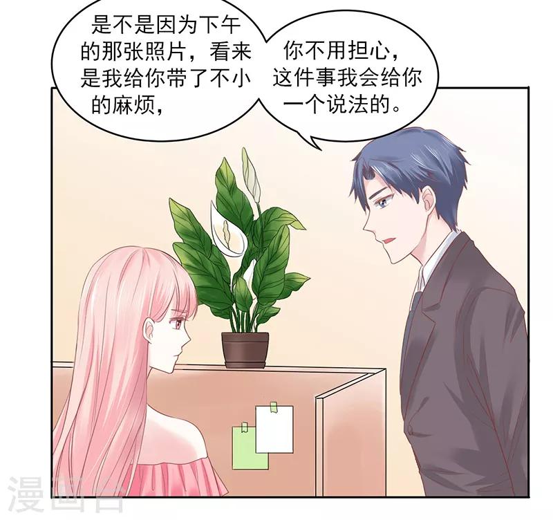 第33话1