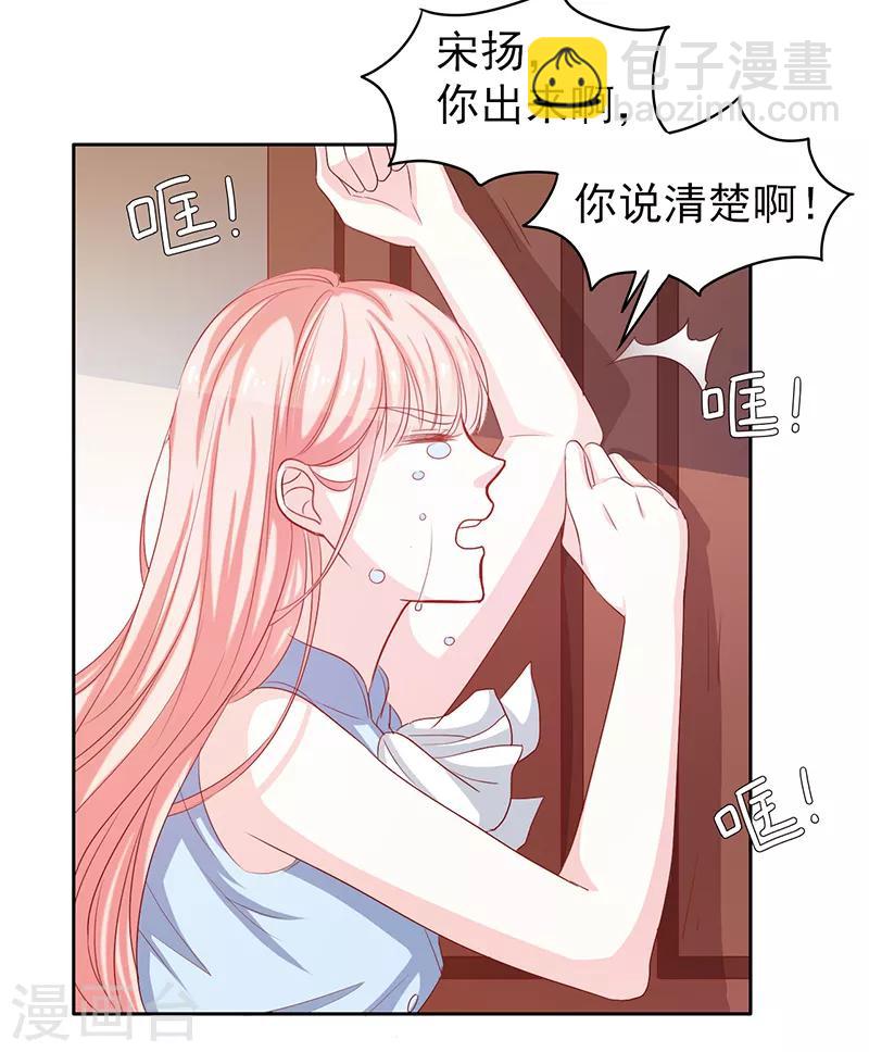 第48话6