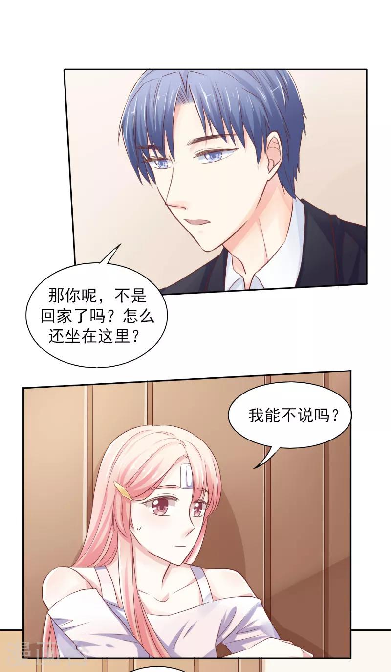 第69话2