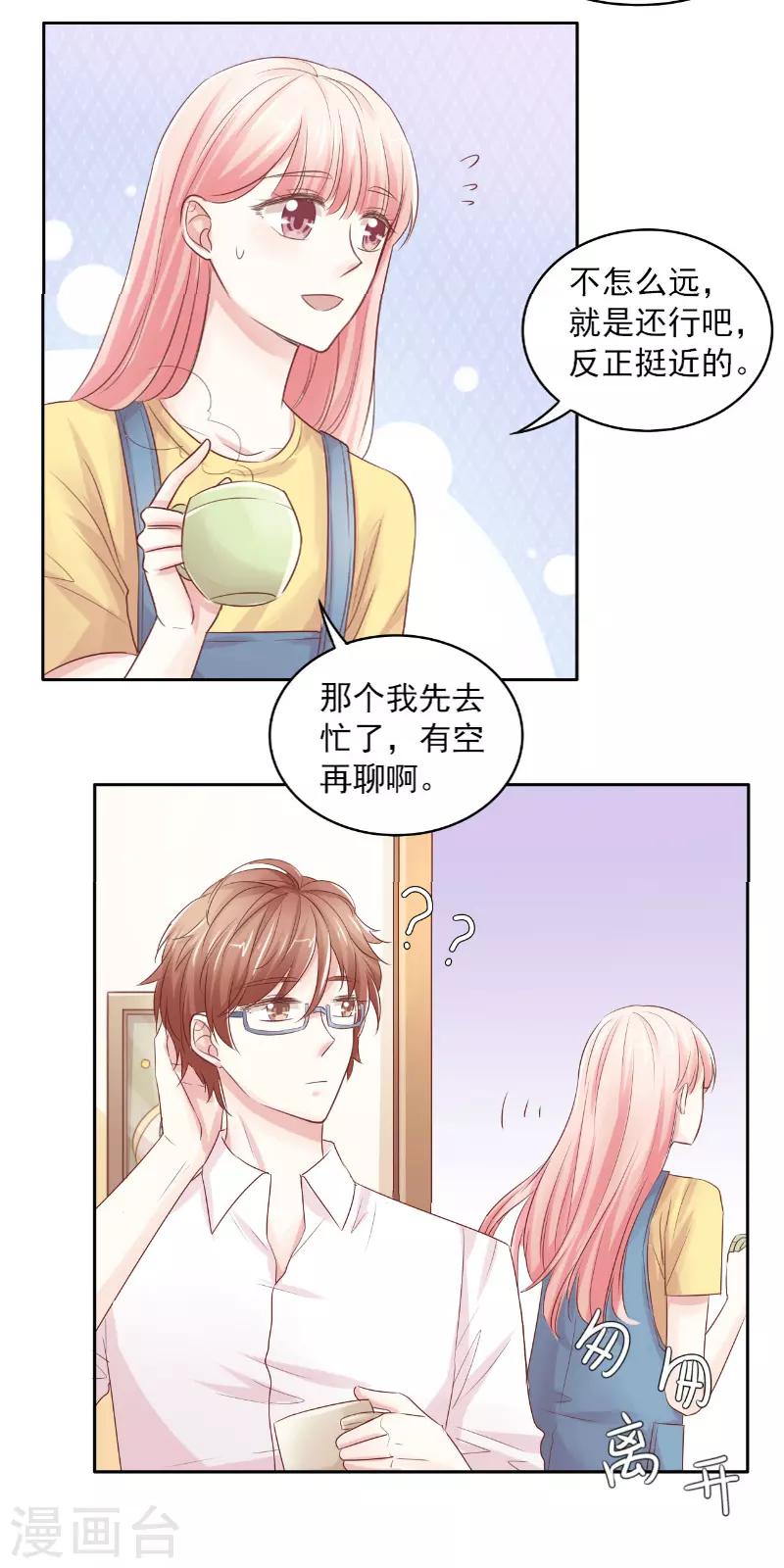 第74话6