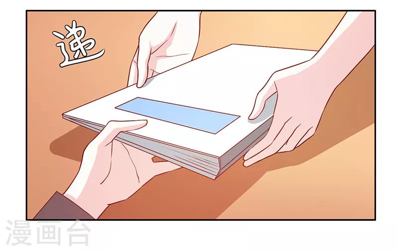 第37话6