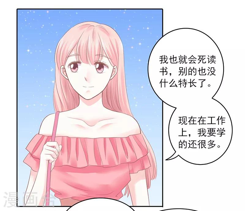 第21话7