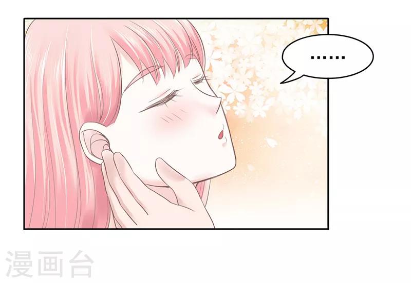 第24话9