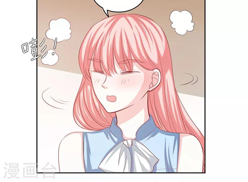 第45话5