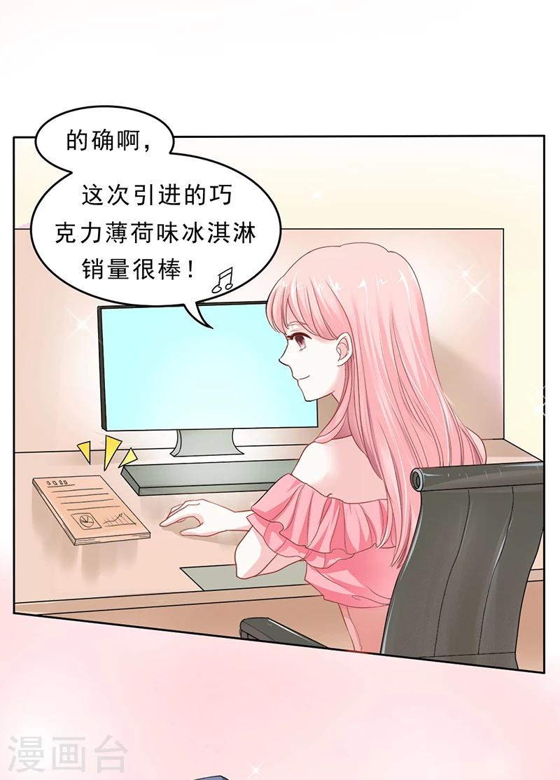 第1话4