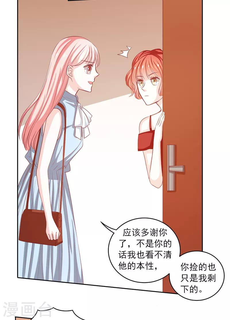 第51话4