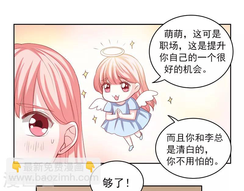 第45话4