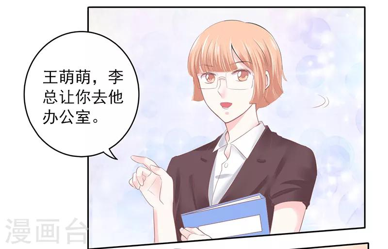 第27话5