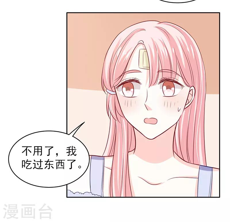 第67话5