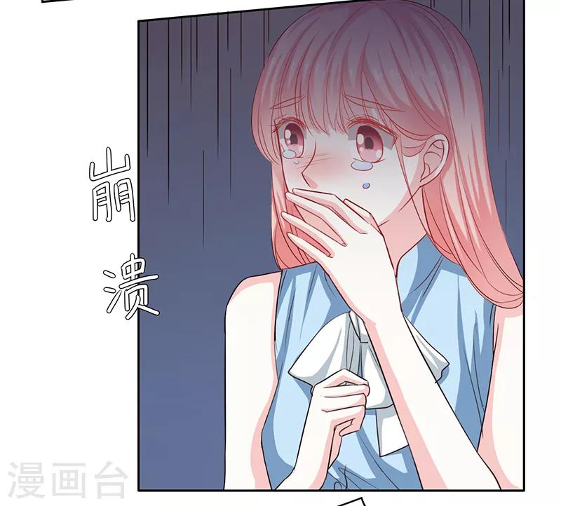 第48话5