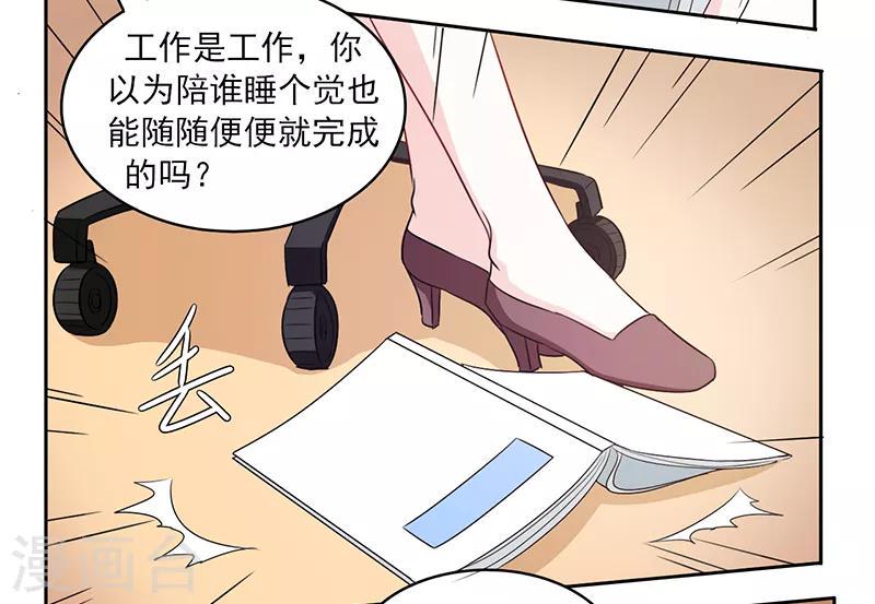 第38话1