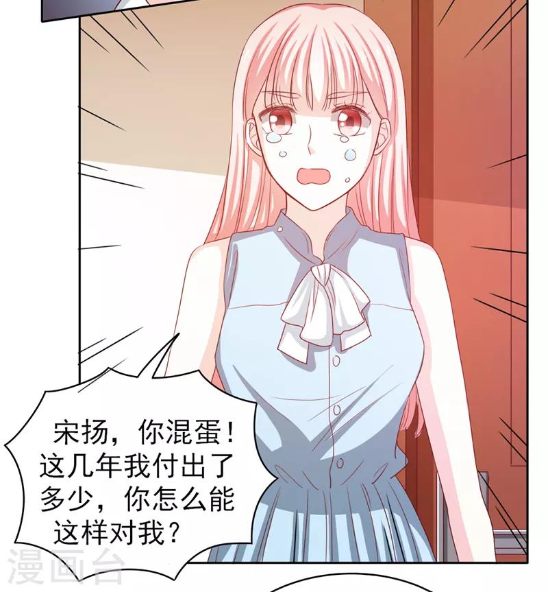 第50话7