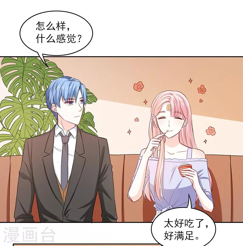 第64话6