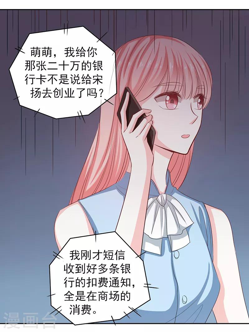 第47话3