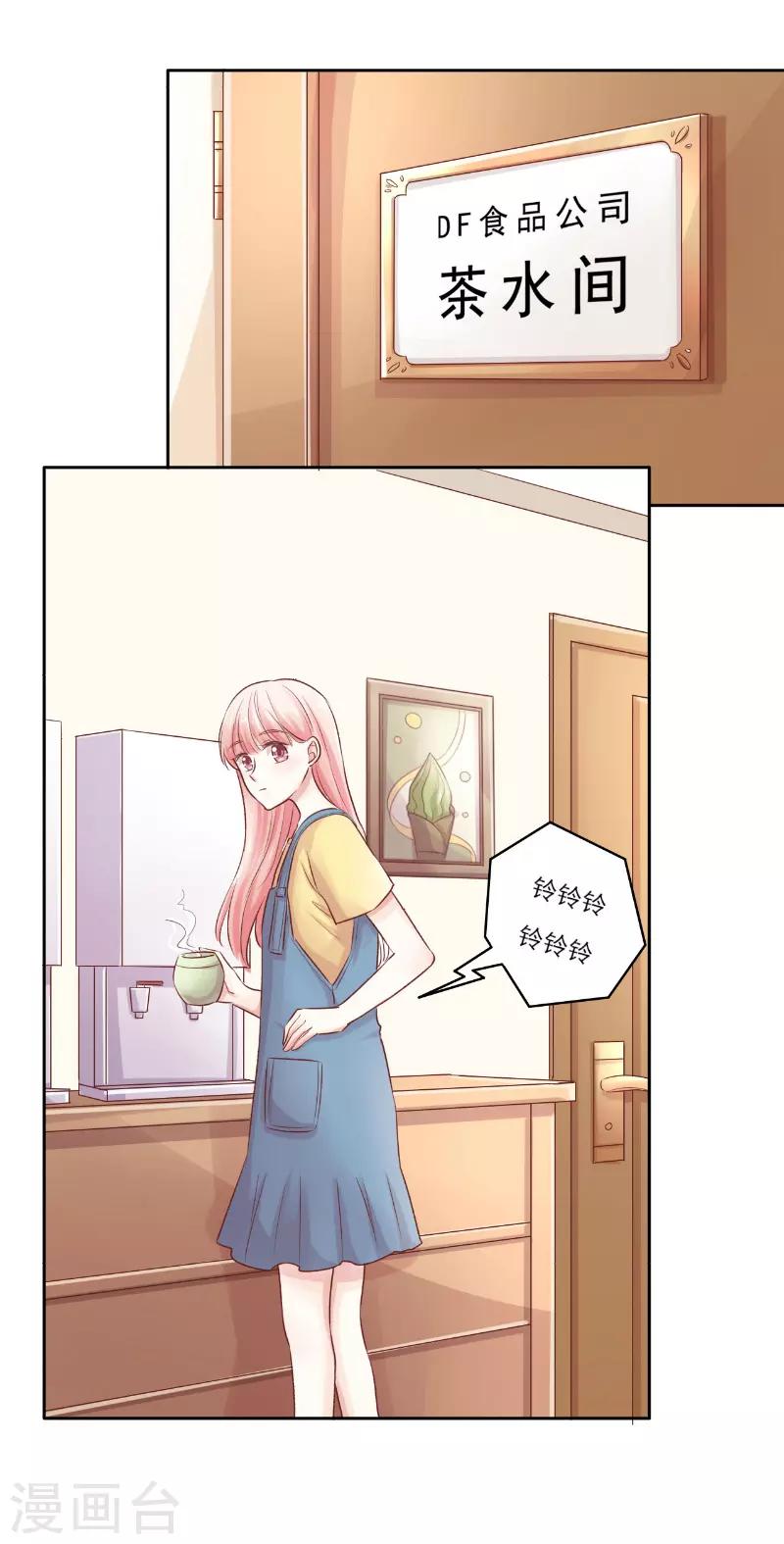 第73话7