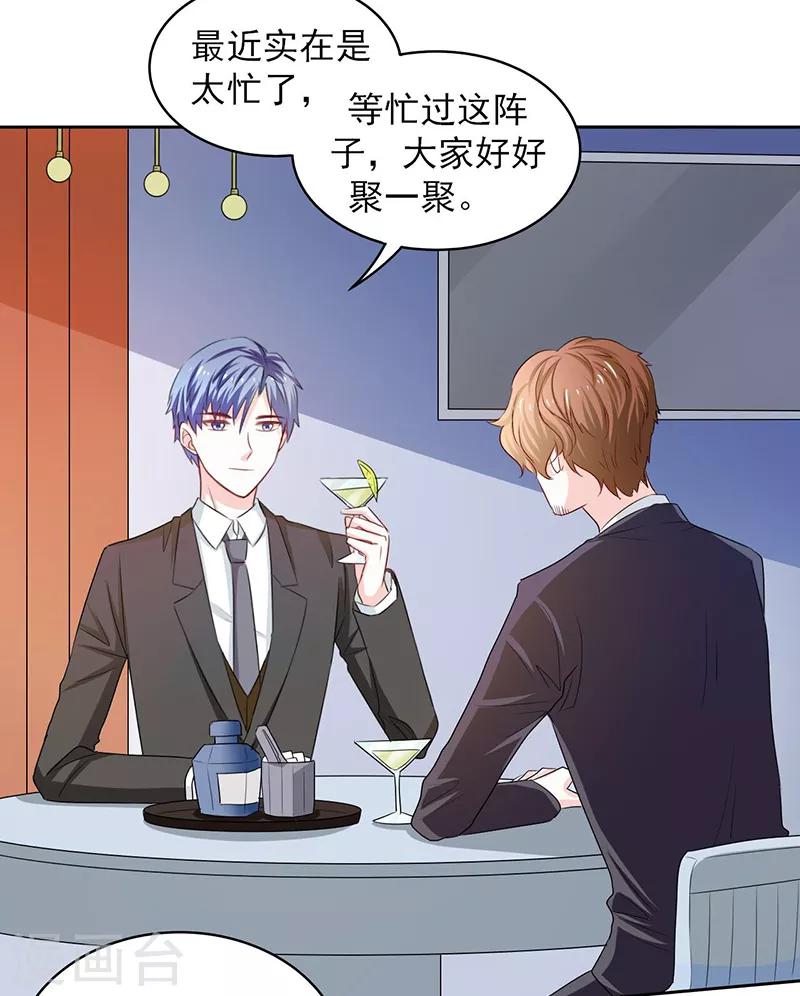 第61话5