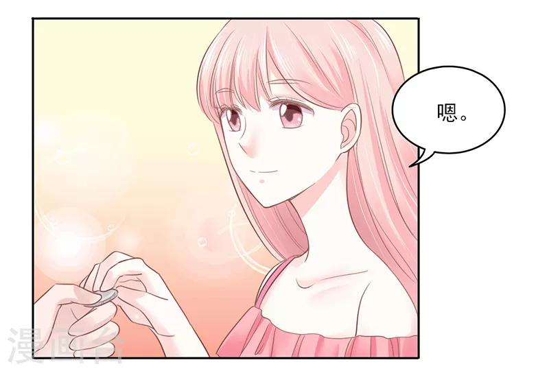 第17话9