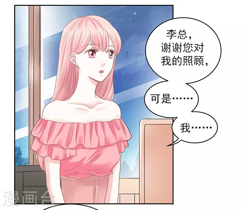 第33话0