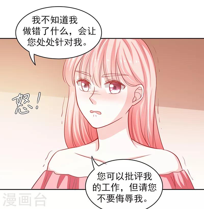 第38话4