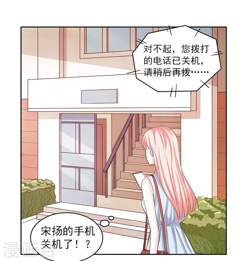 第47话5