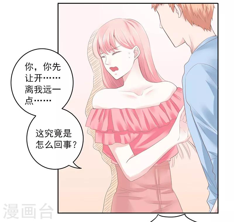 第26话6