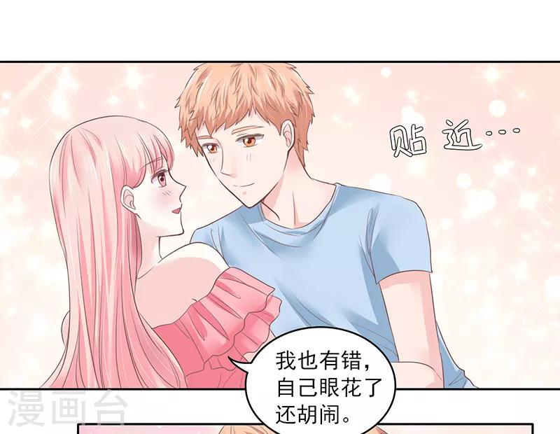 第34话5