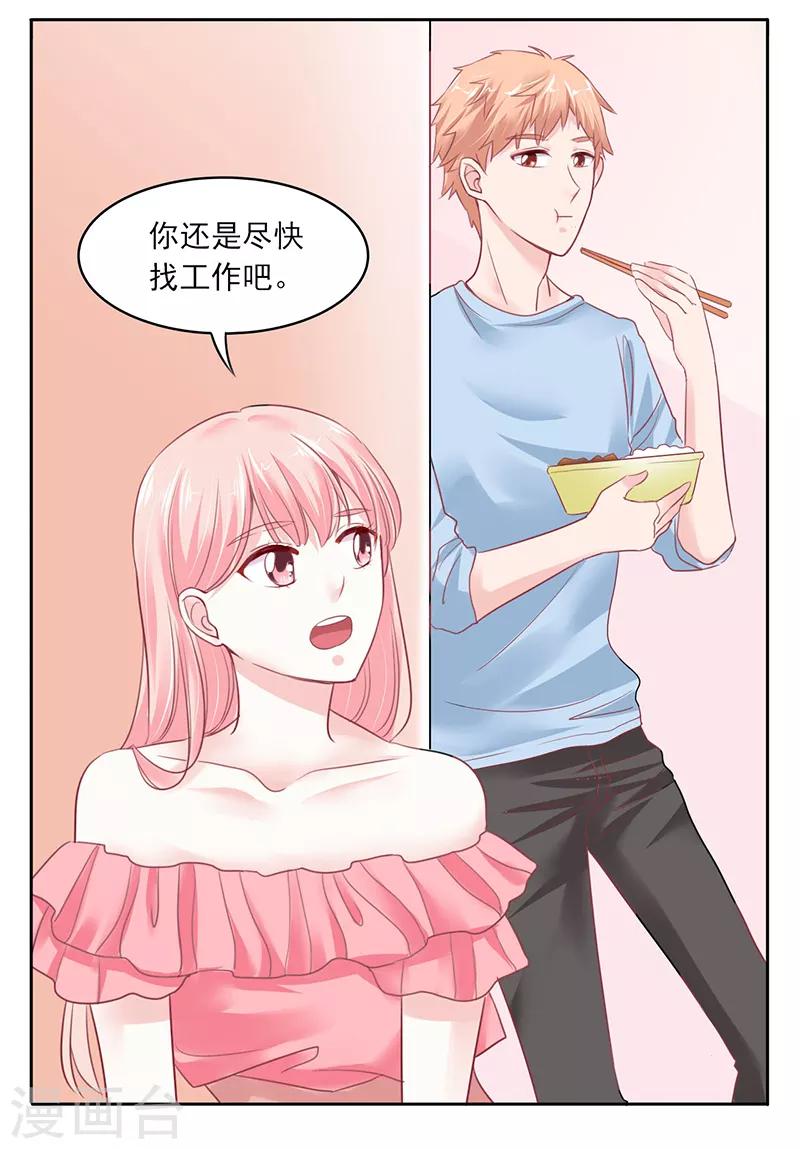 第8话2