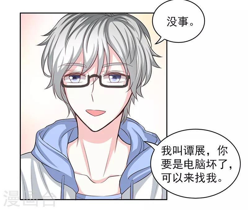 第40话8