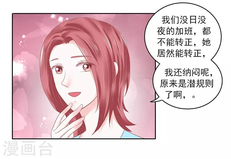 第30话3