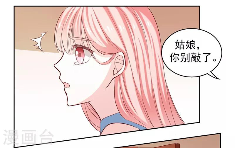 第48话2