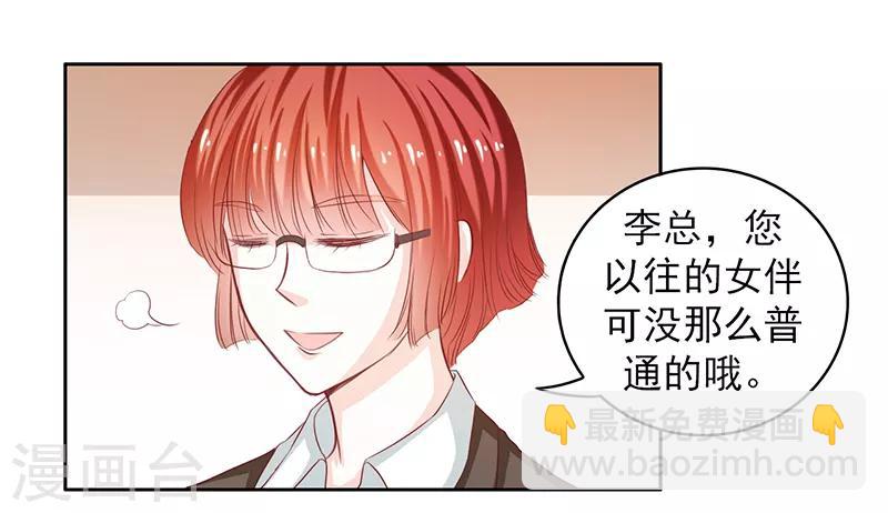 第46话3