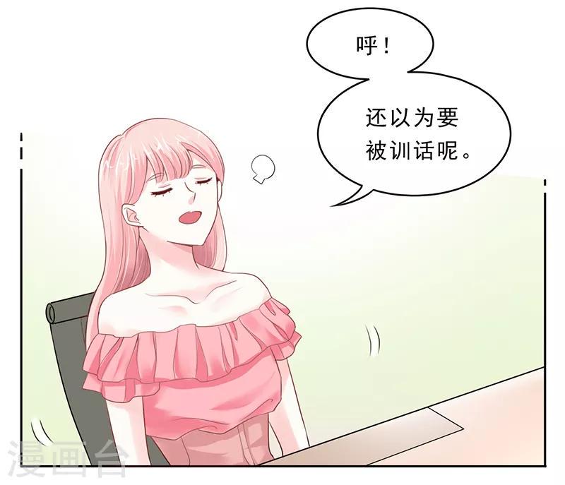 第3话1