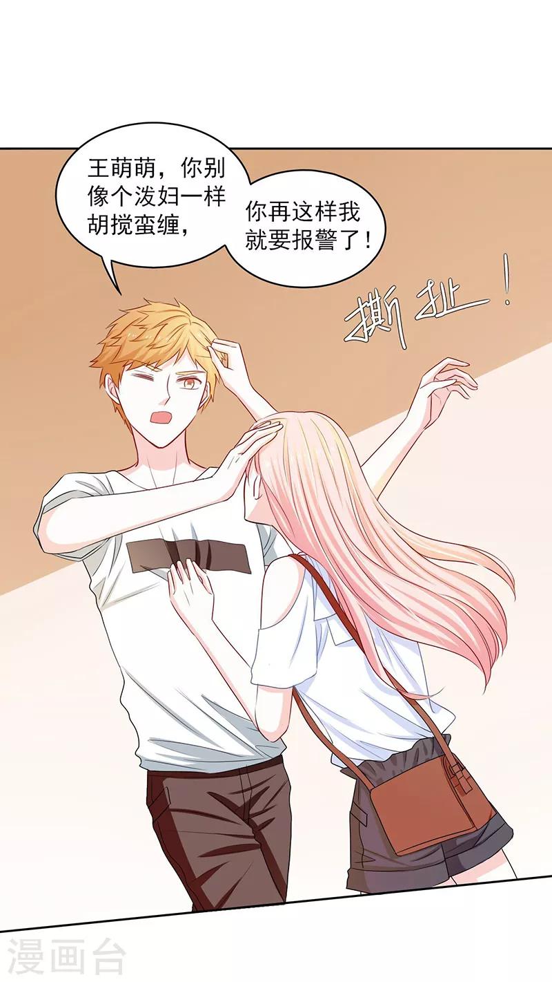第60话7