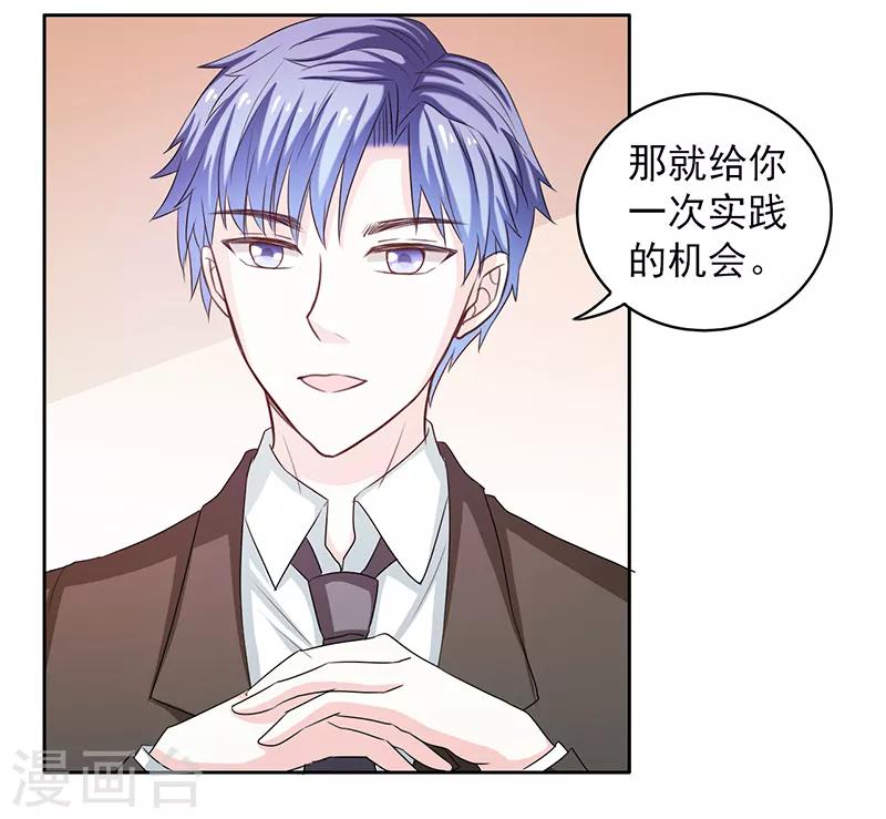 第45话2