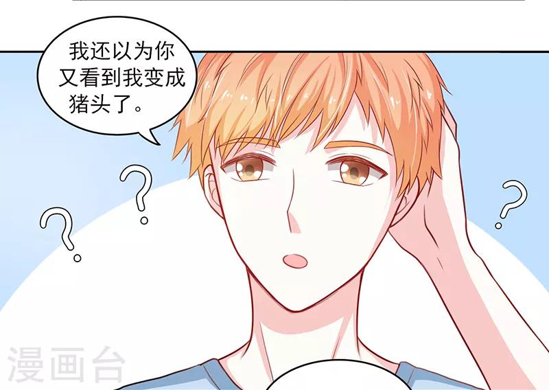 第35话1