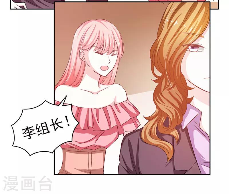 第38话3