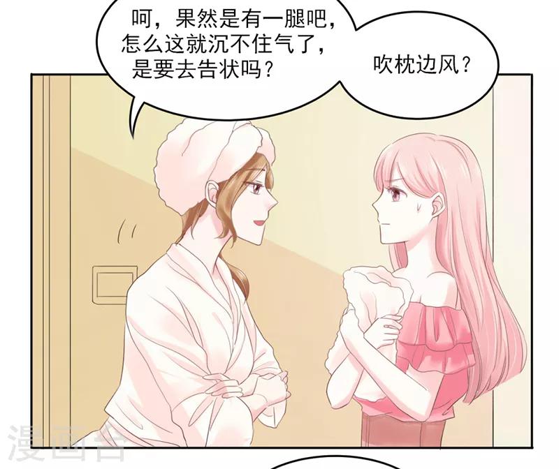 第17话2